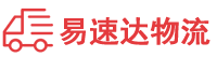 益阳到双清区物流公司